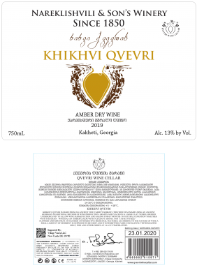 Logo for: Khikhvi Qvevri Amber Dry Wine